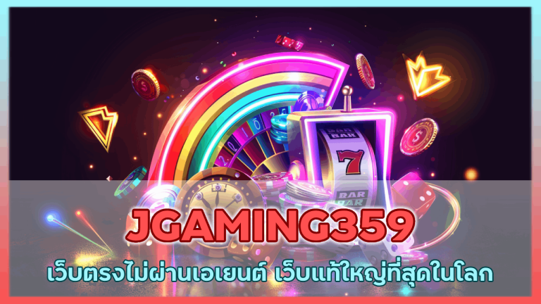 JGAMING359