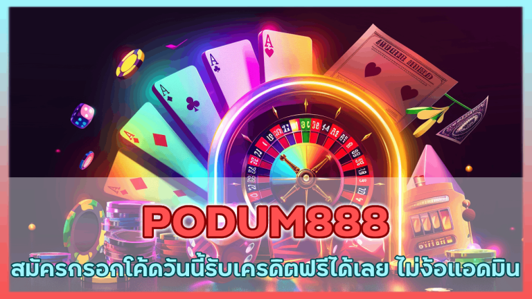 PODUM888