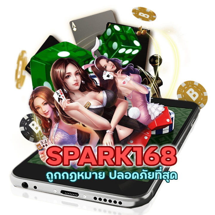 SPARK168BACARAT ถูกกฎหมาย ปลอดภัยที่สุด